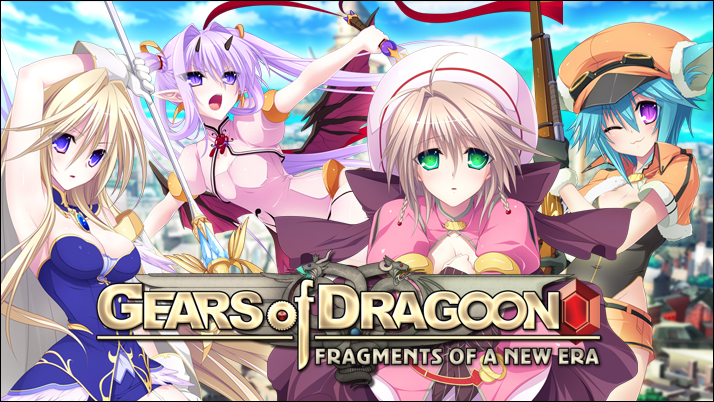 Gears of Dragoon: Fragments of a New Era on Steam